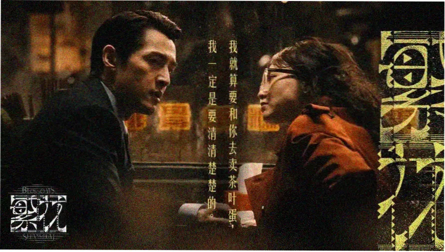 扣扣电影网本周焦点影片海雾之后