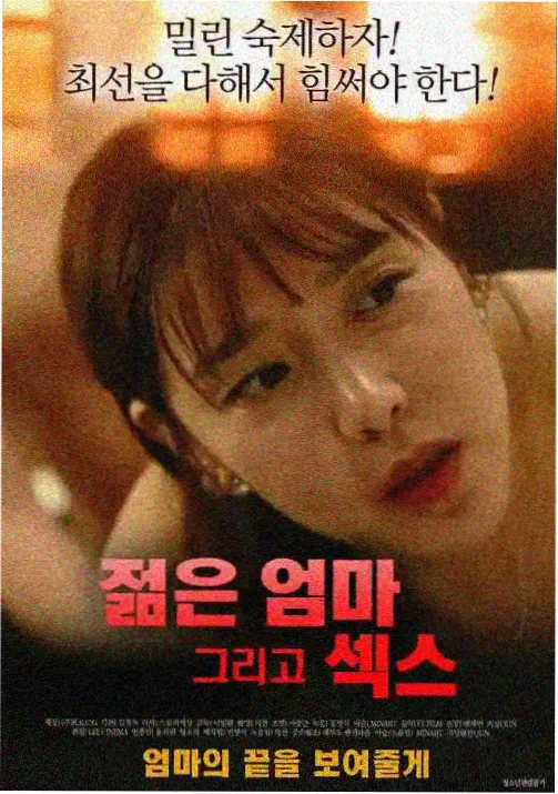 折纸星人动画海报