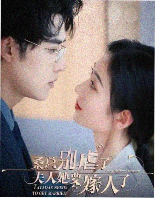 明日航线剧集海报