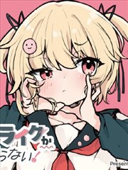 放学后图书馆漫画海报