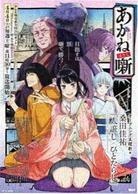 家庭影院周报